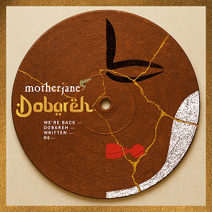 Motherjane Dobareh