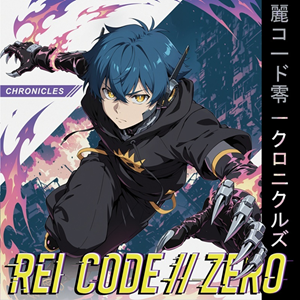 Rei Code Zero